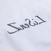 Basic LoVe Tee / White